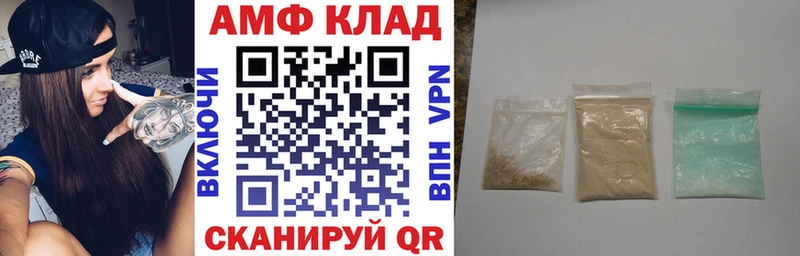 АМФЕТАМИН Premium  Новоаннинский 