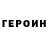 Кетамин VHQ Bozena Zorawska