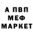 Кетамин VHQ Lenochka Medvedeva