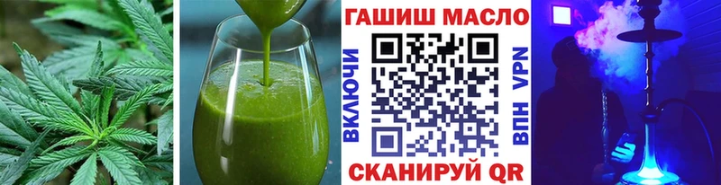 Canna-Cookies марихуана  Новоаннинский 