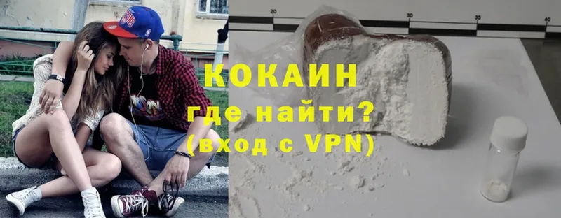 КОКАИН Fish Scale  Новоаннинский 