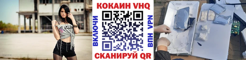 хочу   Новоаннинский  Кокаин Fish Scale 