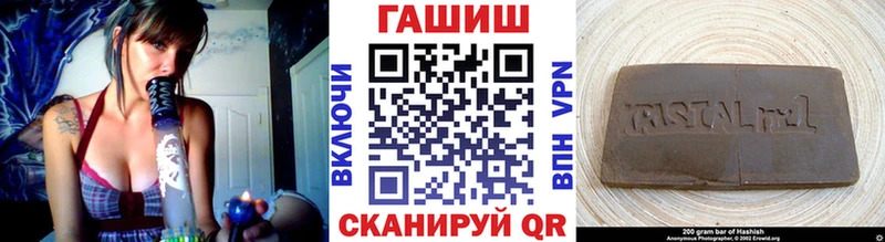 MEGA ссылки  Новоаннинский  ГАШИШ гашик 