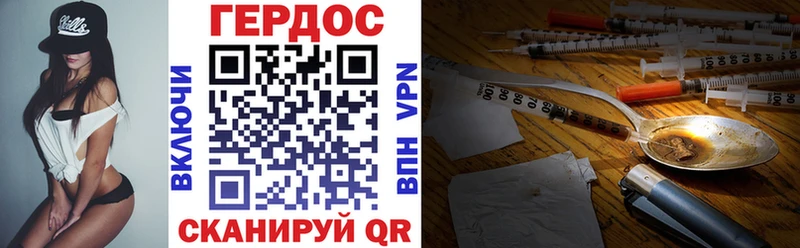 хочу   Новоаннинский  ГЕРОИН афганец 