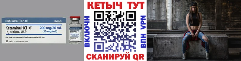 купить   Новоаннинский  Кетамин VHQ 
