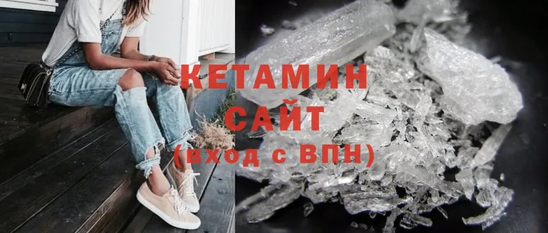 Кетамин ketamine Новоаннинский