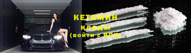 КЕТАМИН ketamine  Новоаннинский 