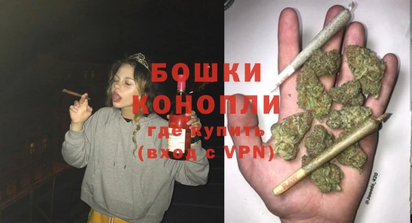 MDMA Гусиноозёрск