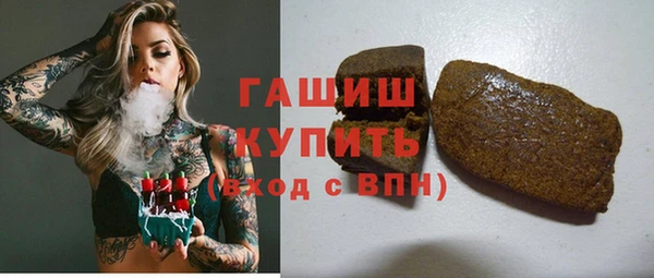 героин Медвежьегорск