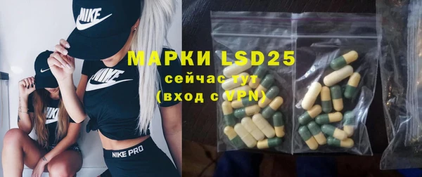 MDMA Гусиноозёрск