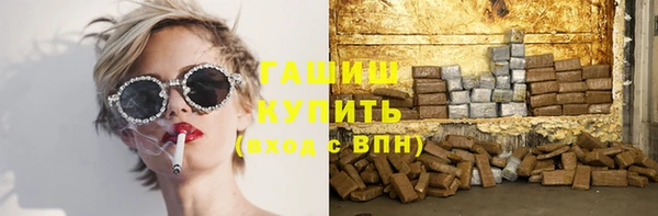эйфоретик Магас