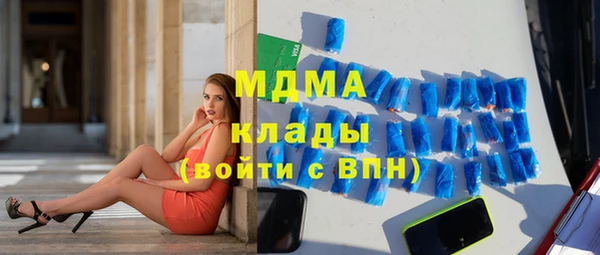 эйфоретик Магас