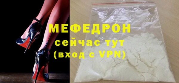 прущая мука Мегион