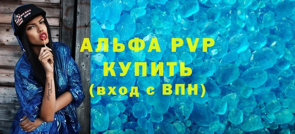 прущая мука Мегион