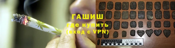 синтетический гашиш Медногорск