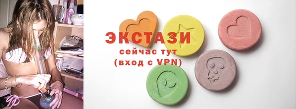 синтетический гашиш Медногорск