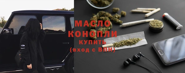 MDMA Гусиноозёрск