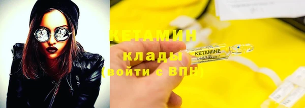 синтетический гашиш Медногорск