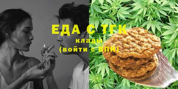 прущая мука Мегион