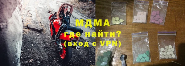 MDMA Гусиноозёрск