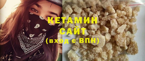 MDMA Гусиноозёрск