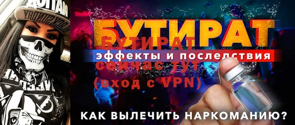 эйфоретик Магас