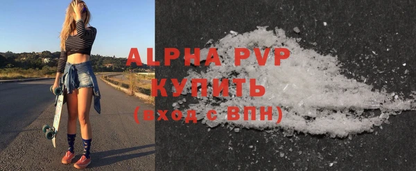 эйфоретик Магас