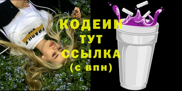 героин Медвежьегорск