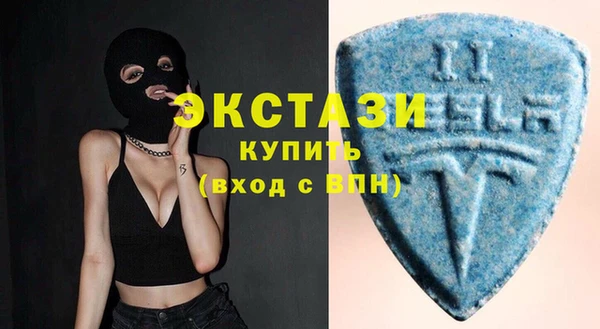 эйфоретик Магас