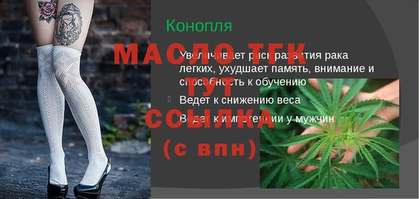 MDMA Гусиноозёрск