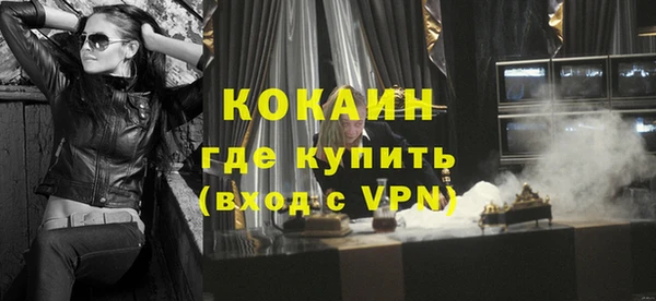 эйфоретик Магас