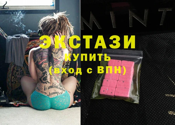 MDMA Гусиноозёрск