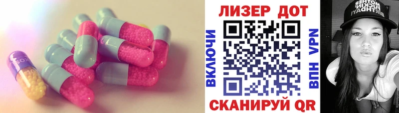 LSD-25 экстази кислота  blacksprut ССЫЛКА  Новоаннинский 