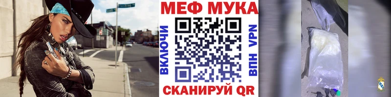 МЕФ мяу мяу  сколько стоит  Новоаннинский 