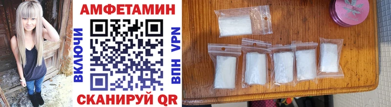 МЕТАМФЕТАМИН Methamphetamine  где купить наркоту  Новоаннинский 