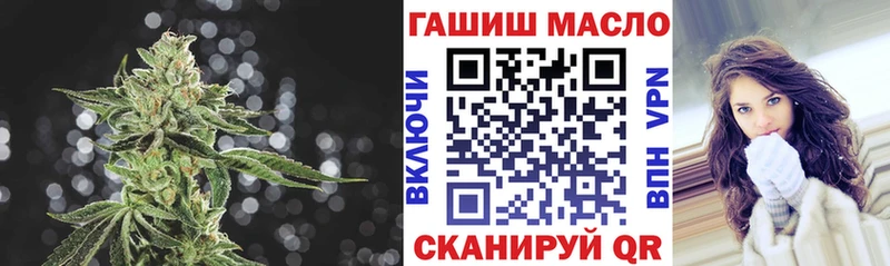 закладки  shop формула  ТГК THC oil  Новоаннинский 